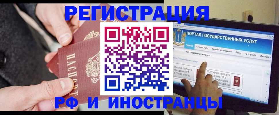 прописка поиск в Губахе